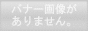 �t���b�V���q�� KOKORO�����˂�